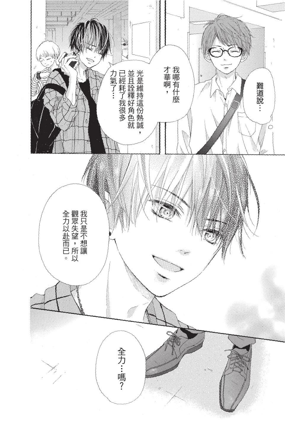 第4卷91