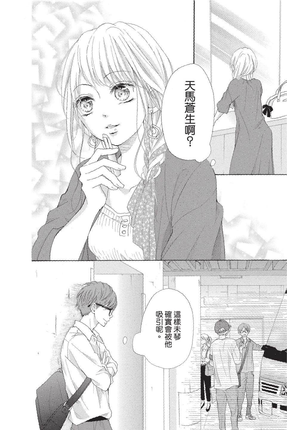 第4卷95