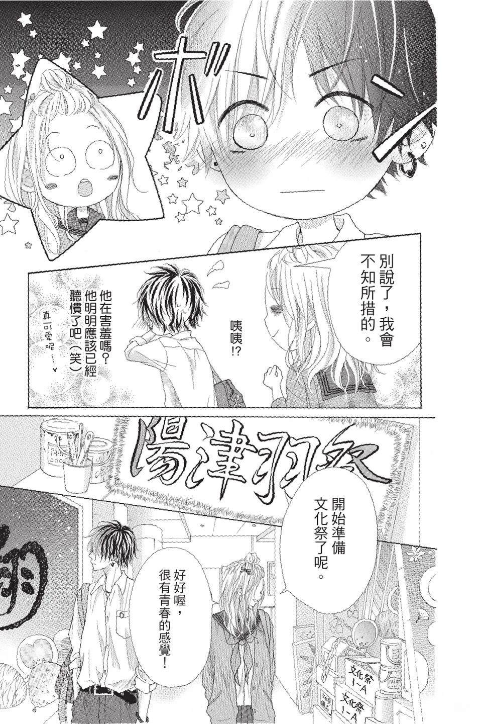 第4卷98