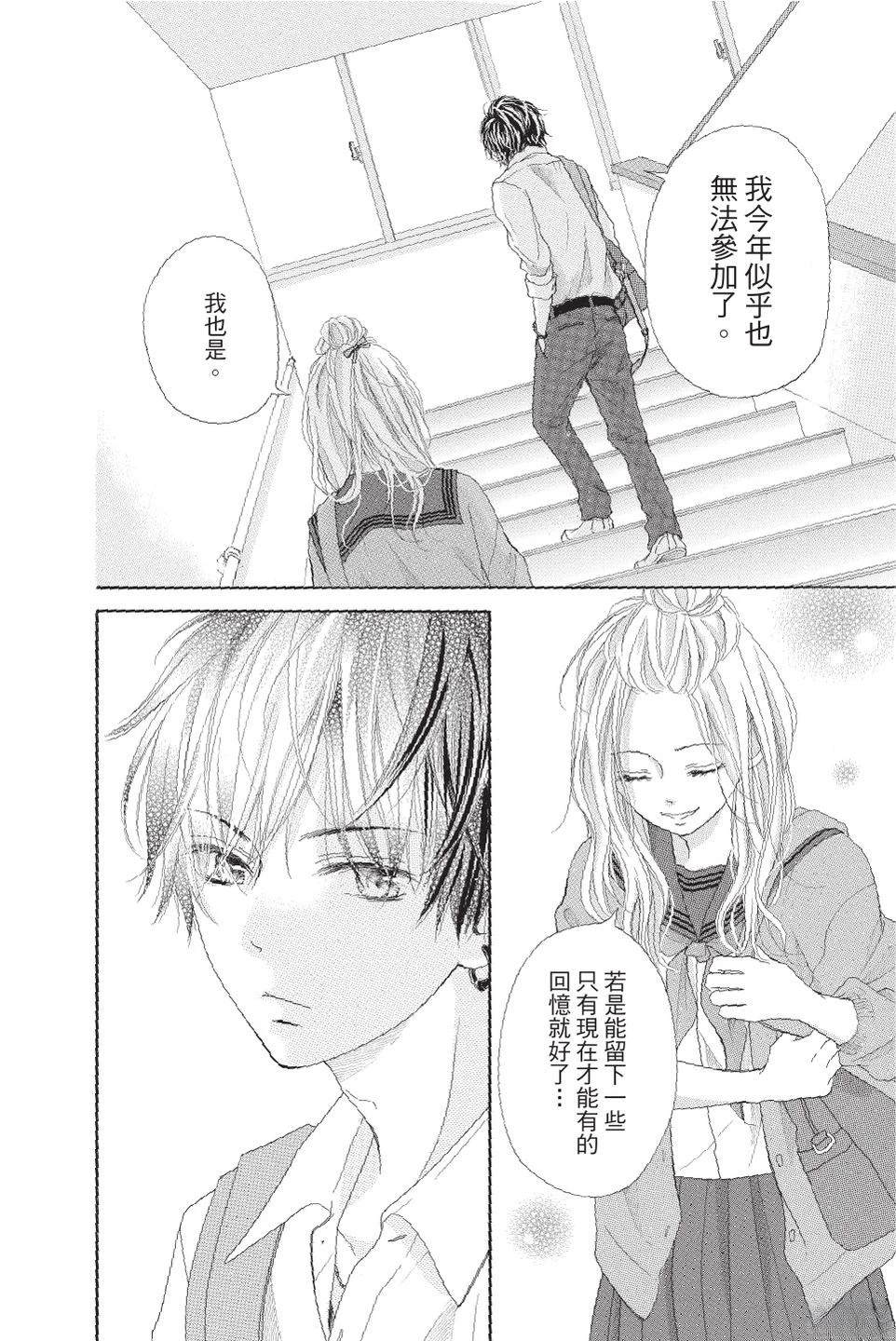 第4卷99