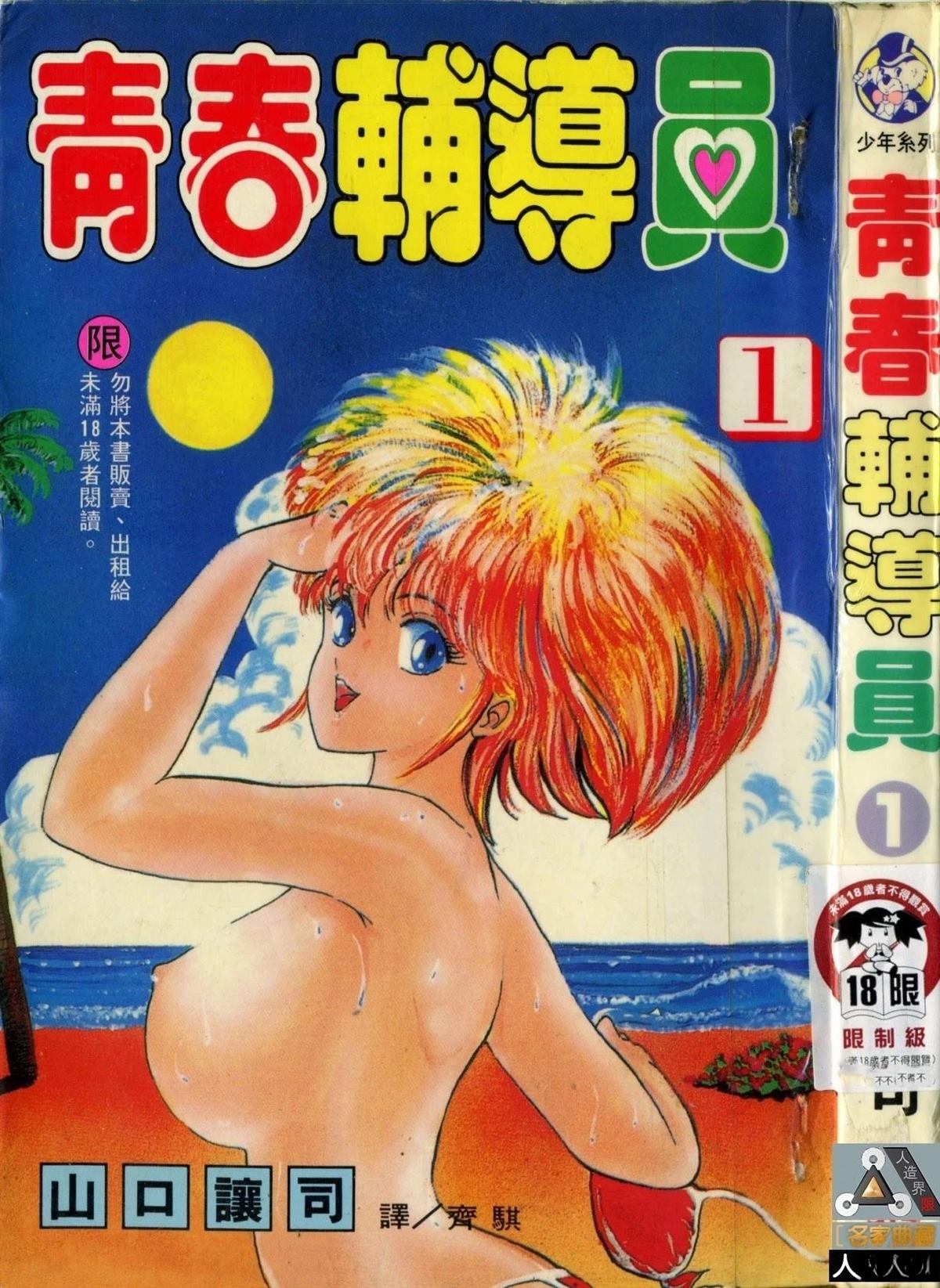 第1卷0