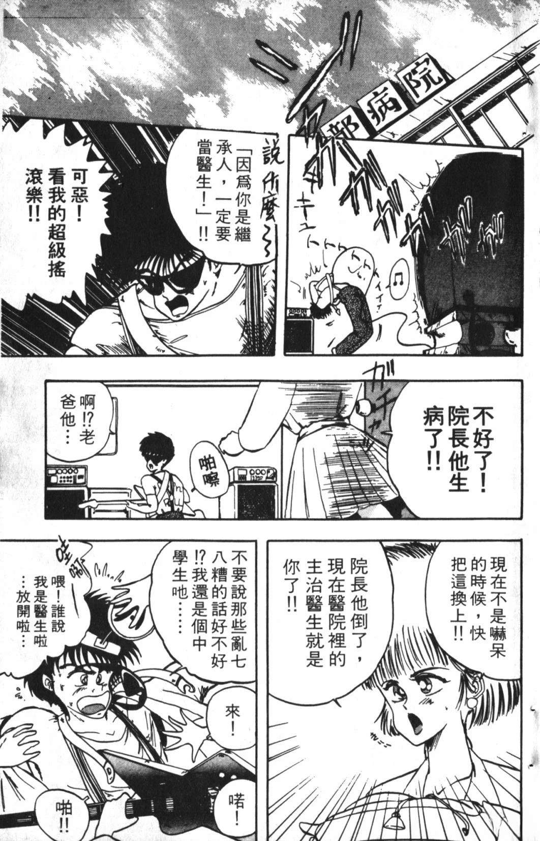 第1卷10