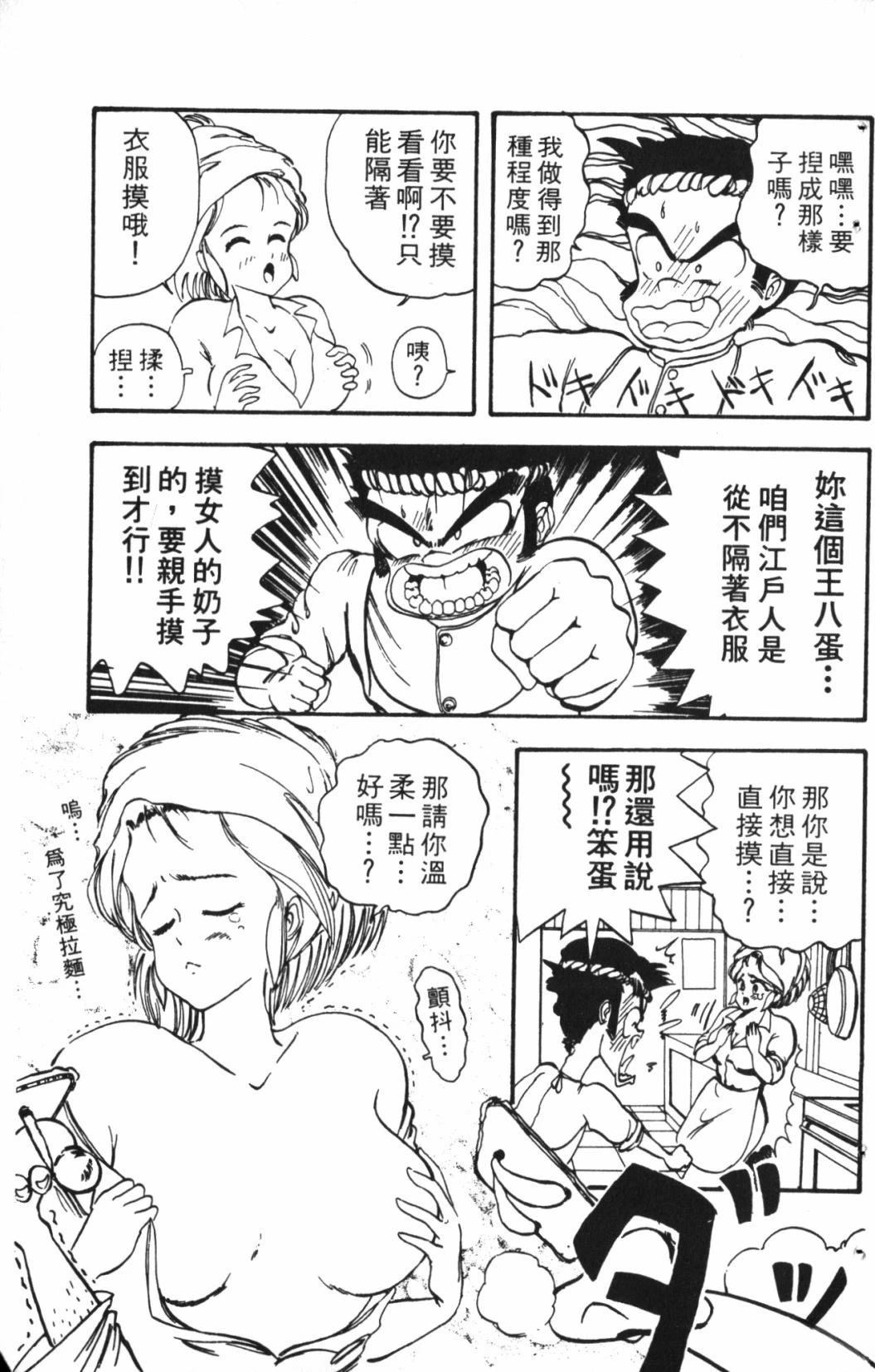 第1卷100