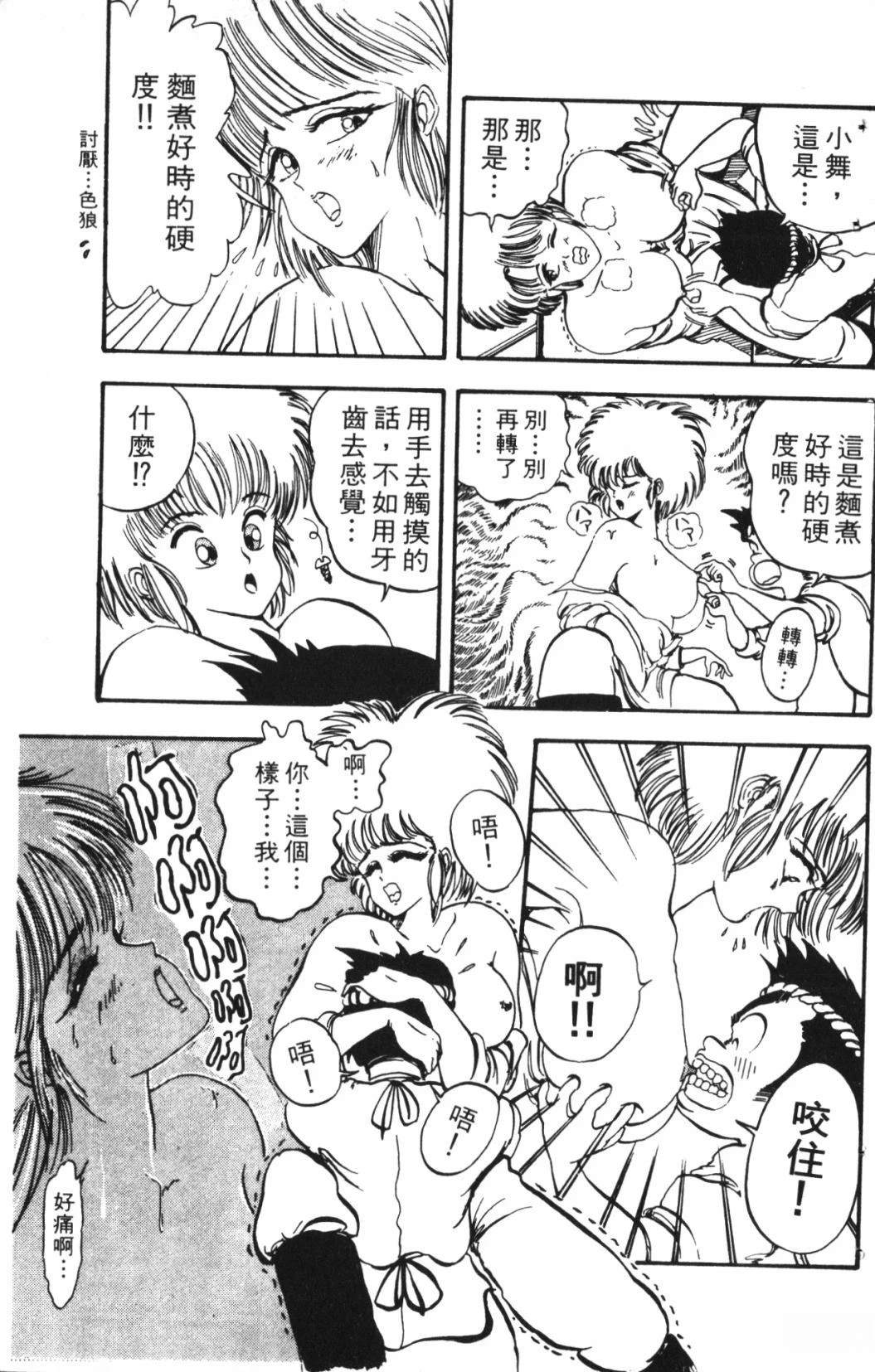 第1卷102
