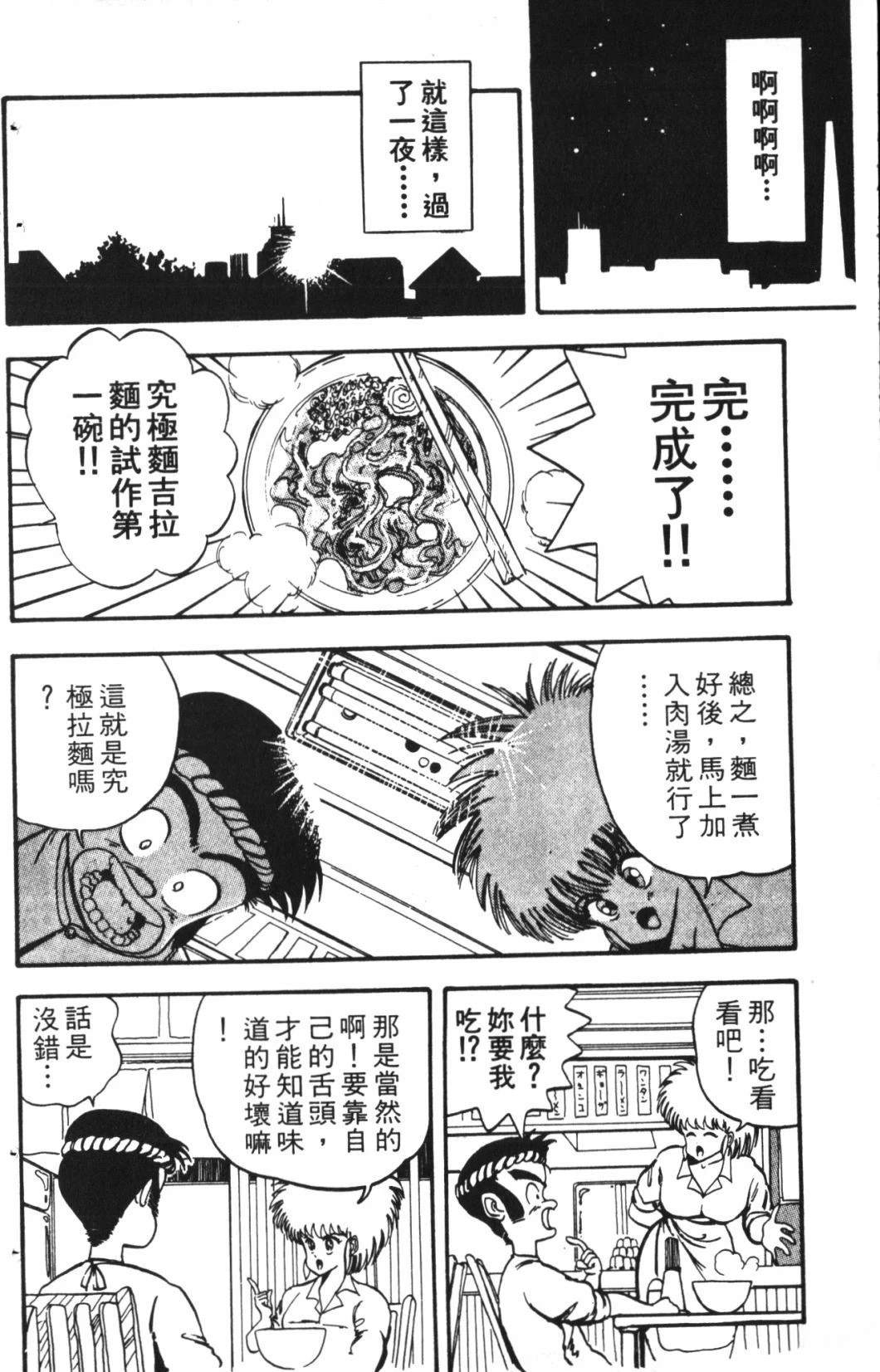 第1卷103