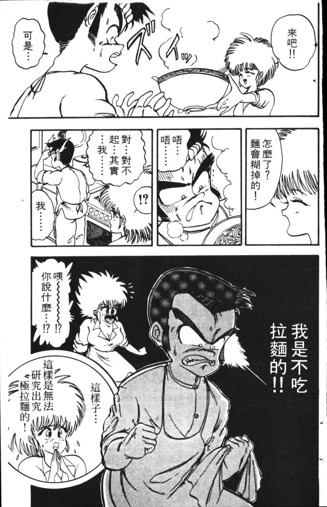第1卷104
