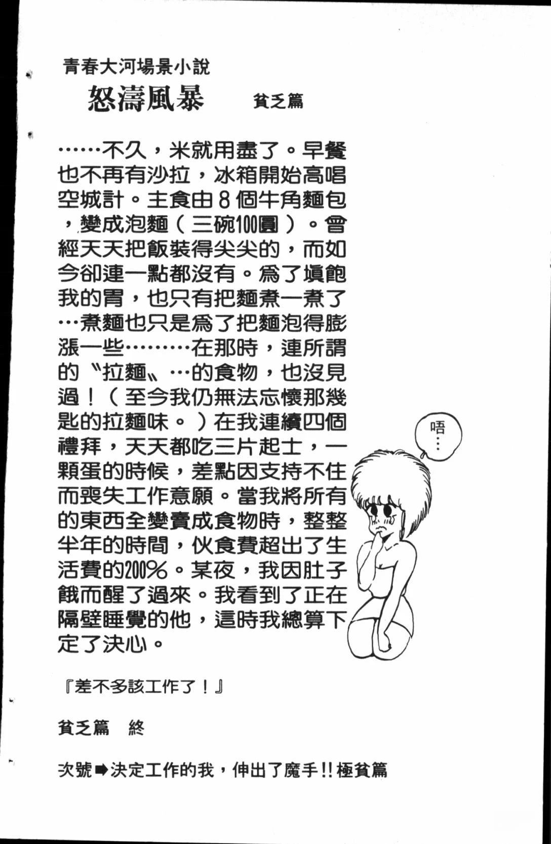 第1卷105