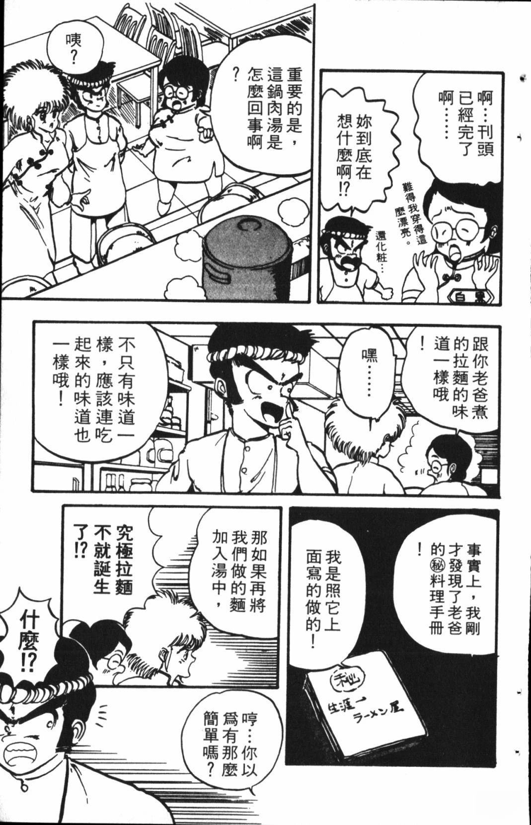 第1卷108