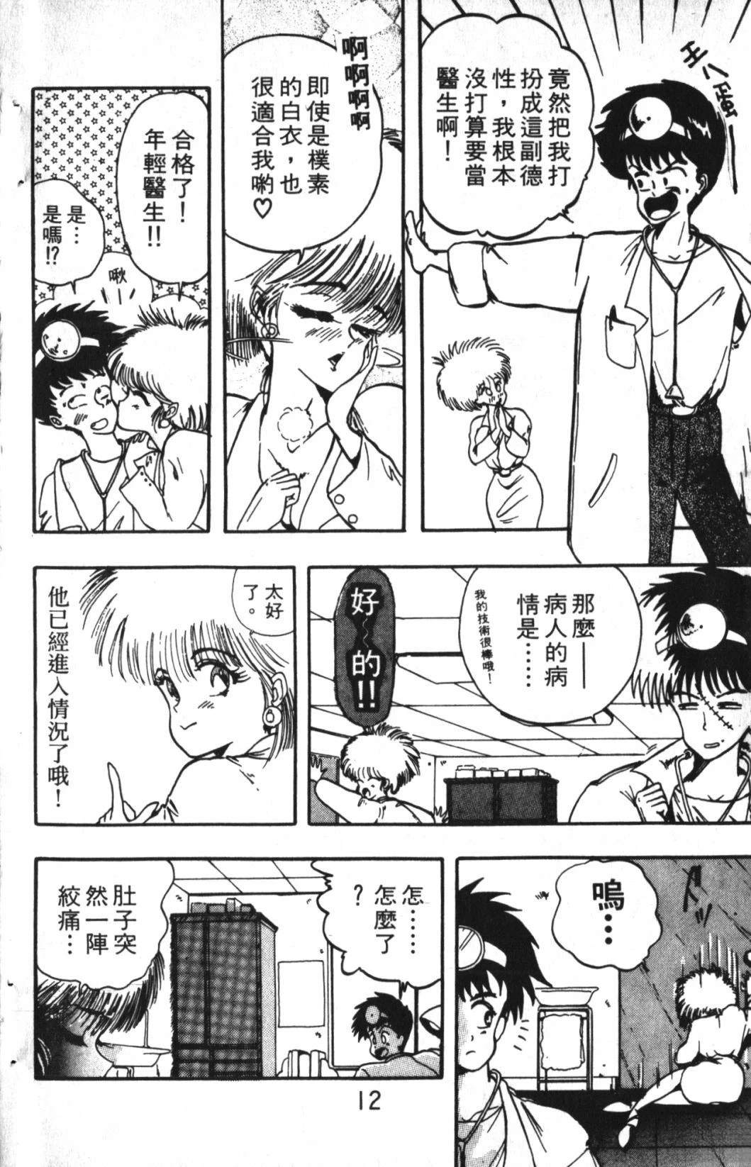 第1卷11