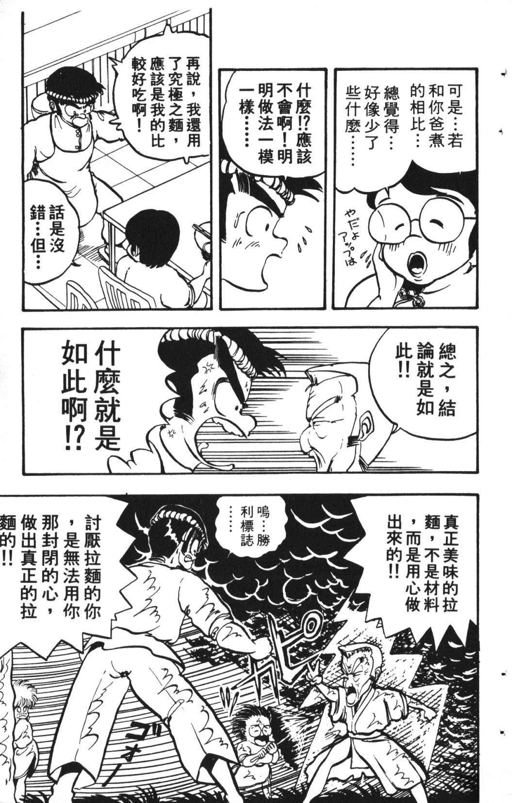 第1卷110