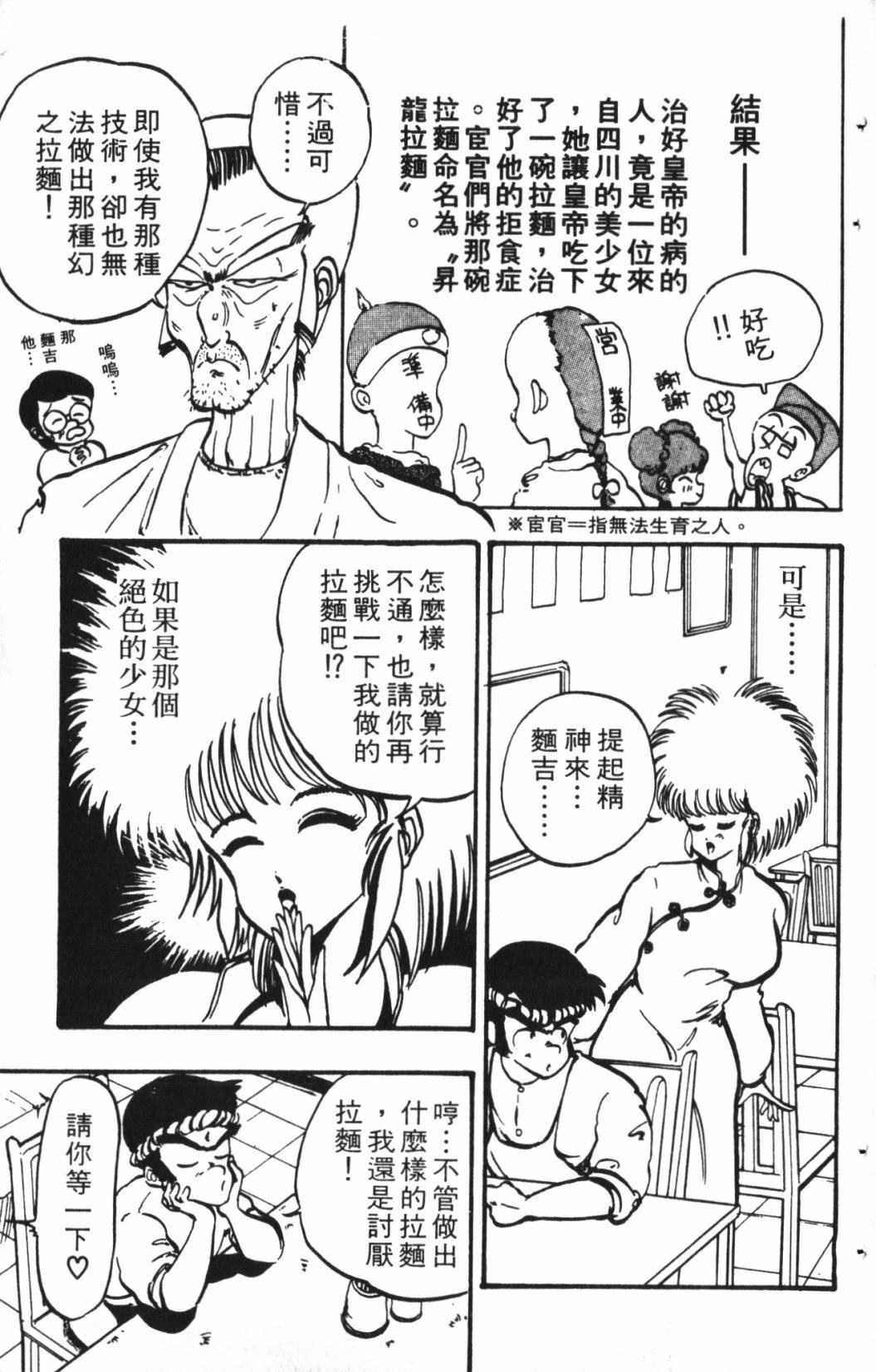 第1卷112