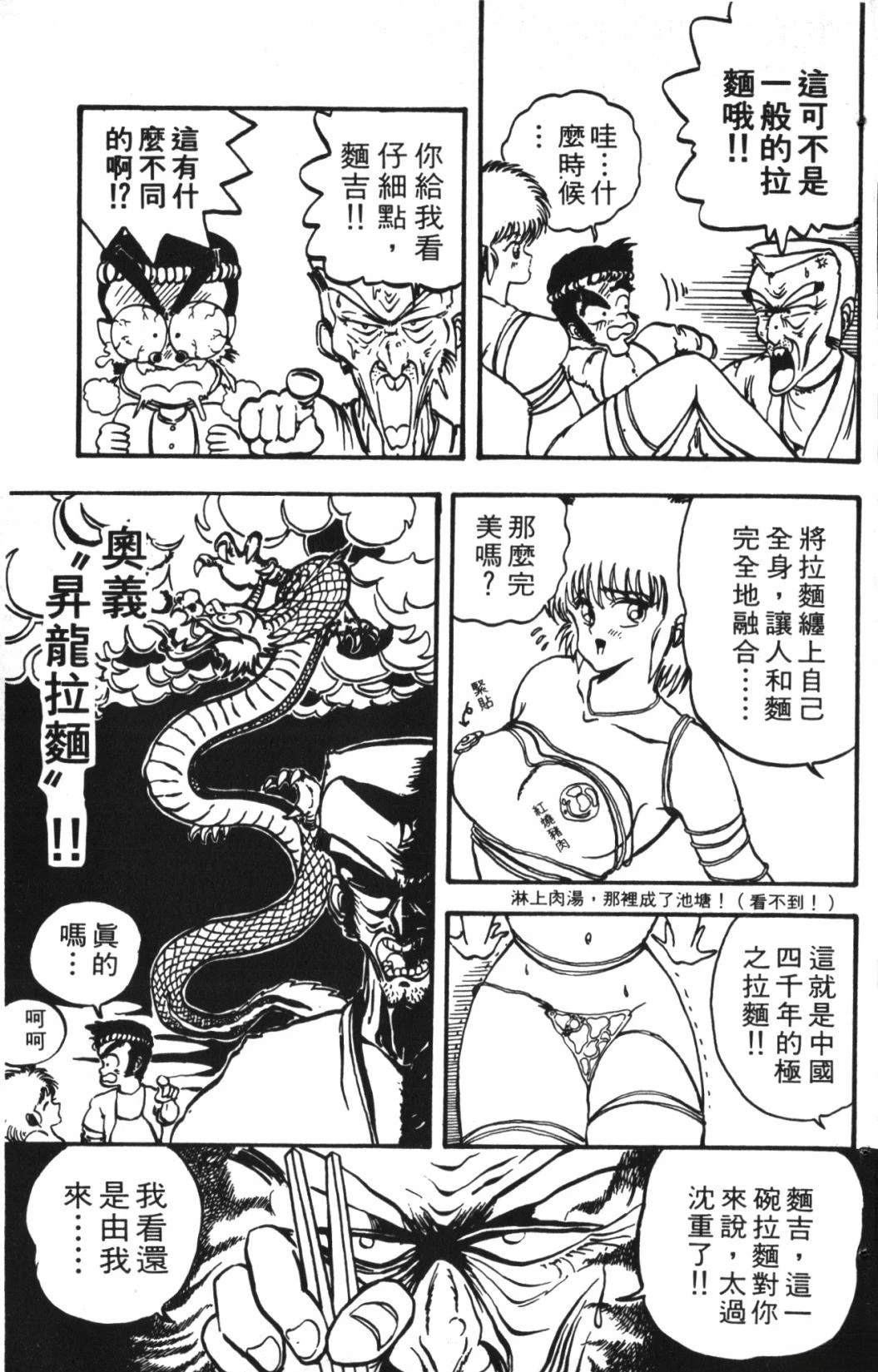第1卷114