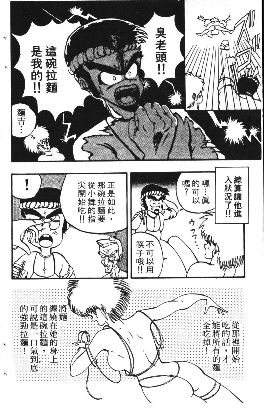 第1卷115