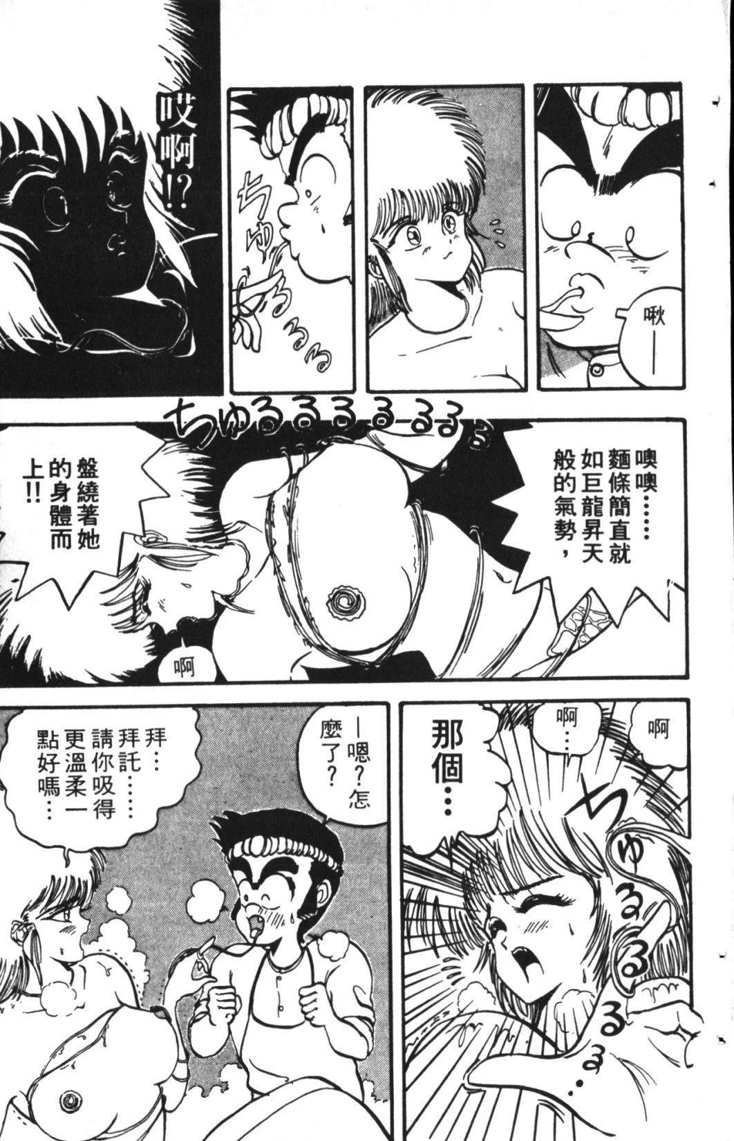 第1卷116