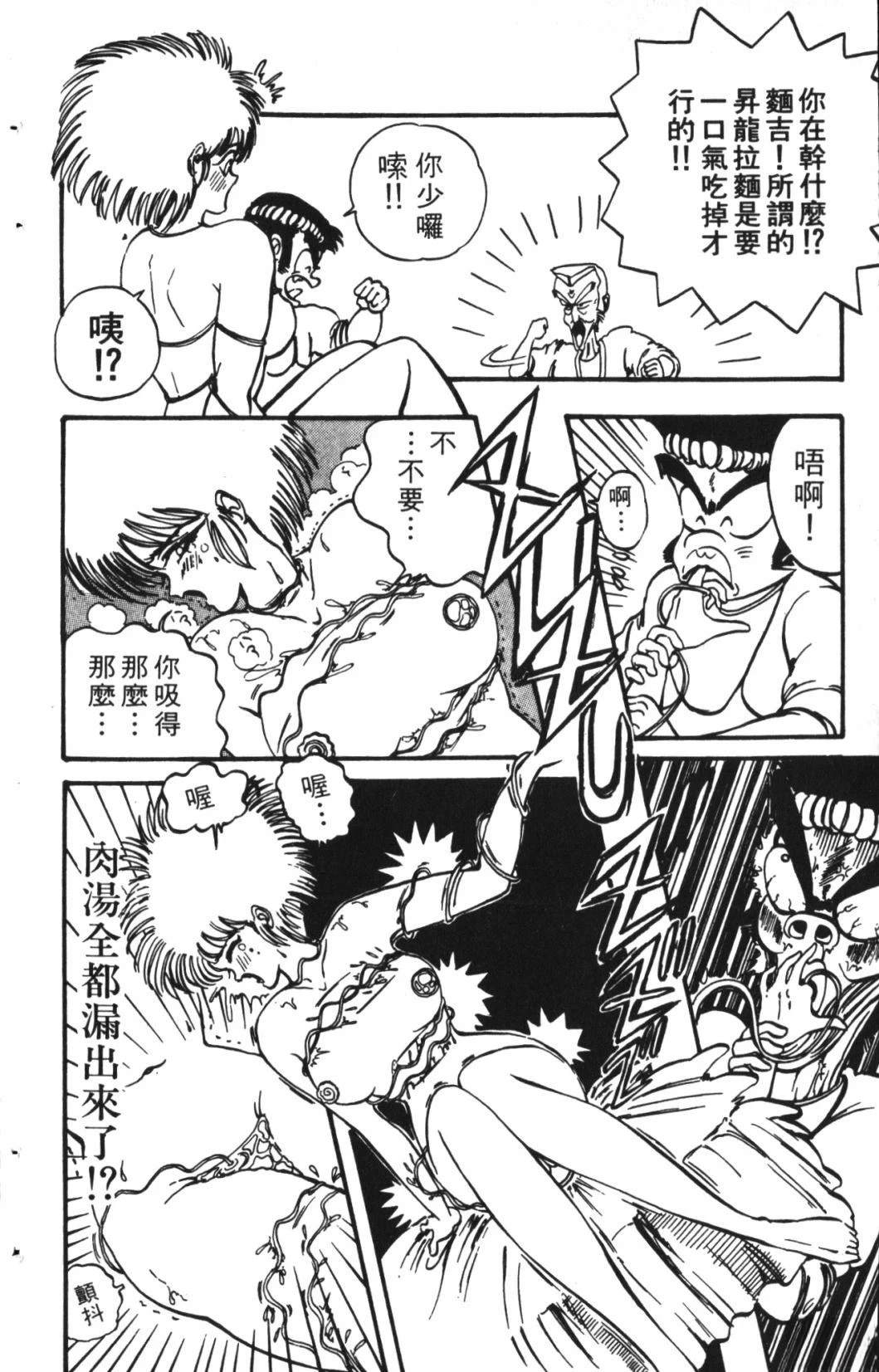 第1卷117
