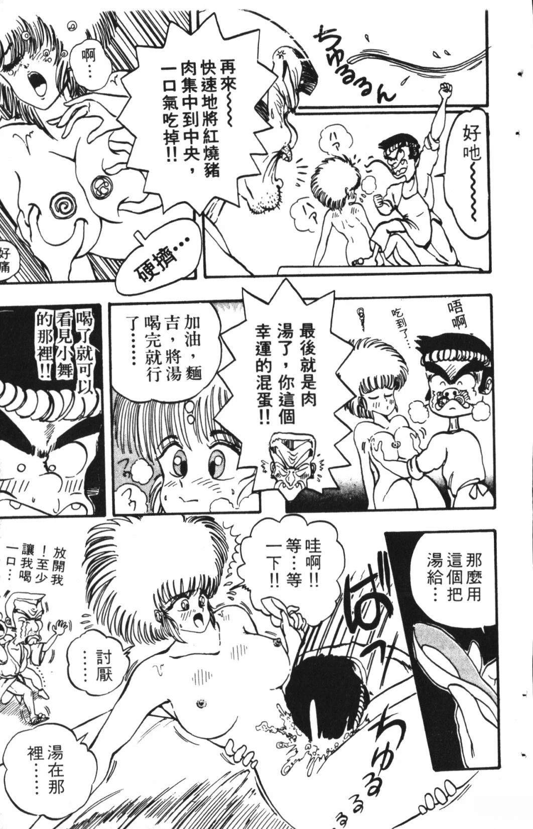 第1卷118