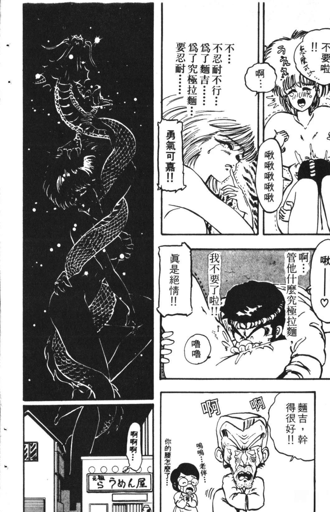 第1卷119
