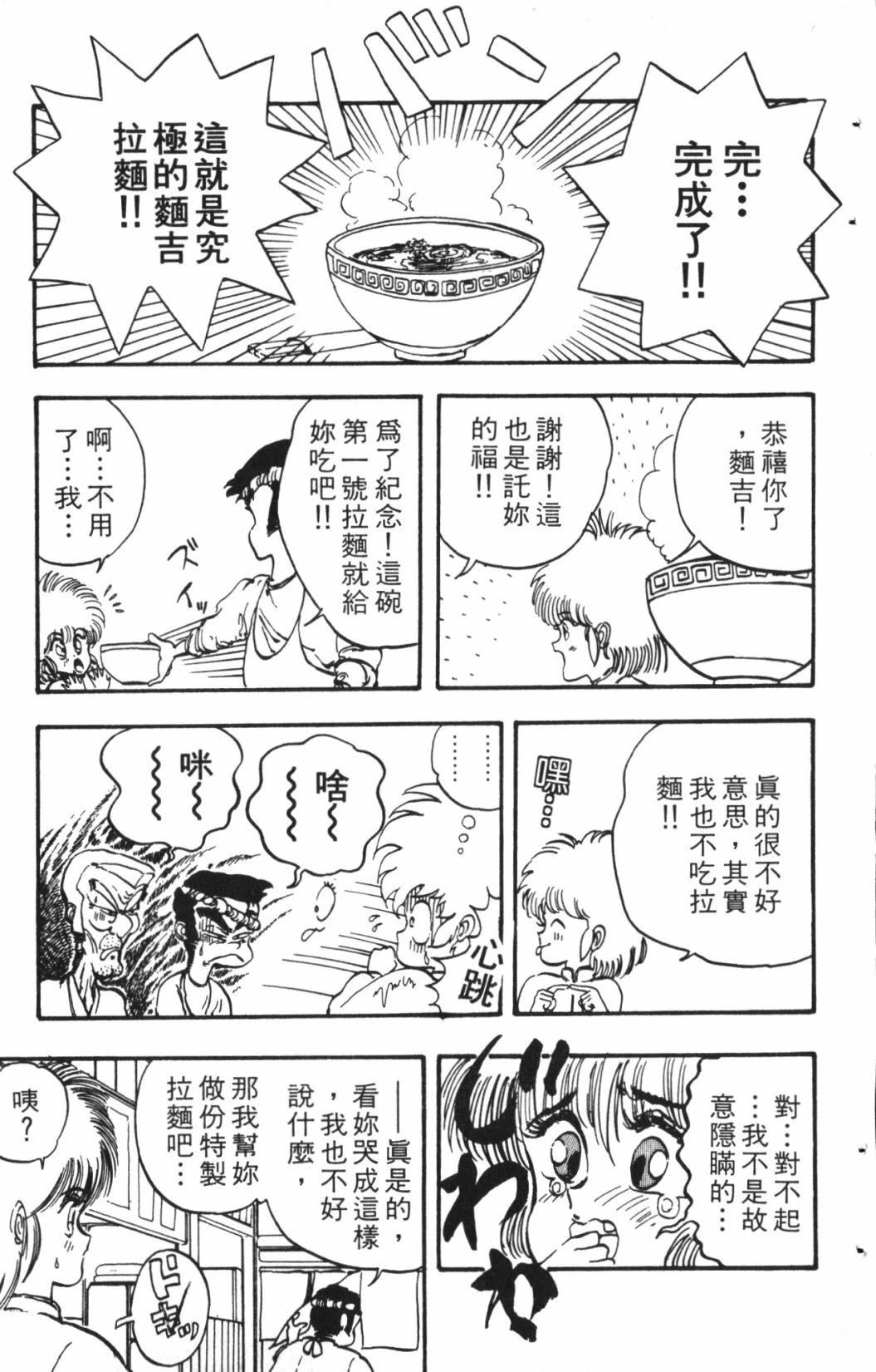 第1卷120