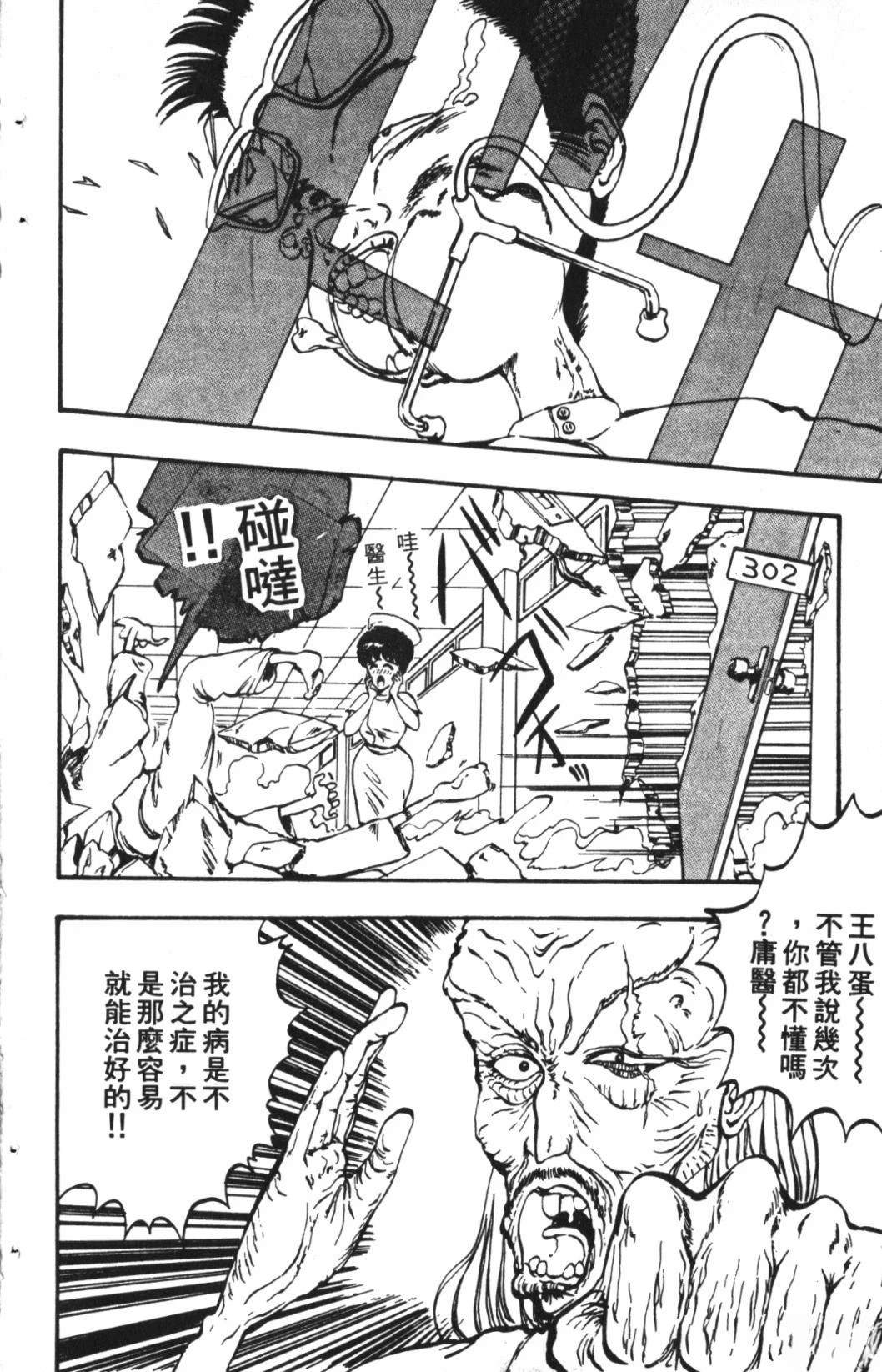 第1卷123