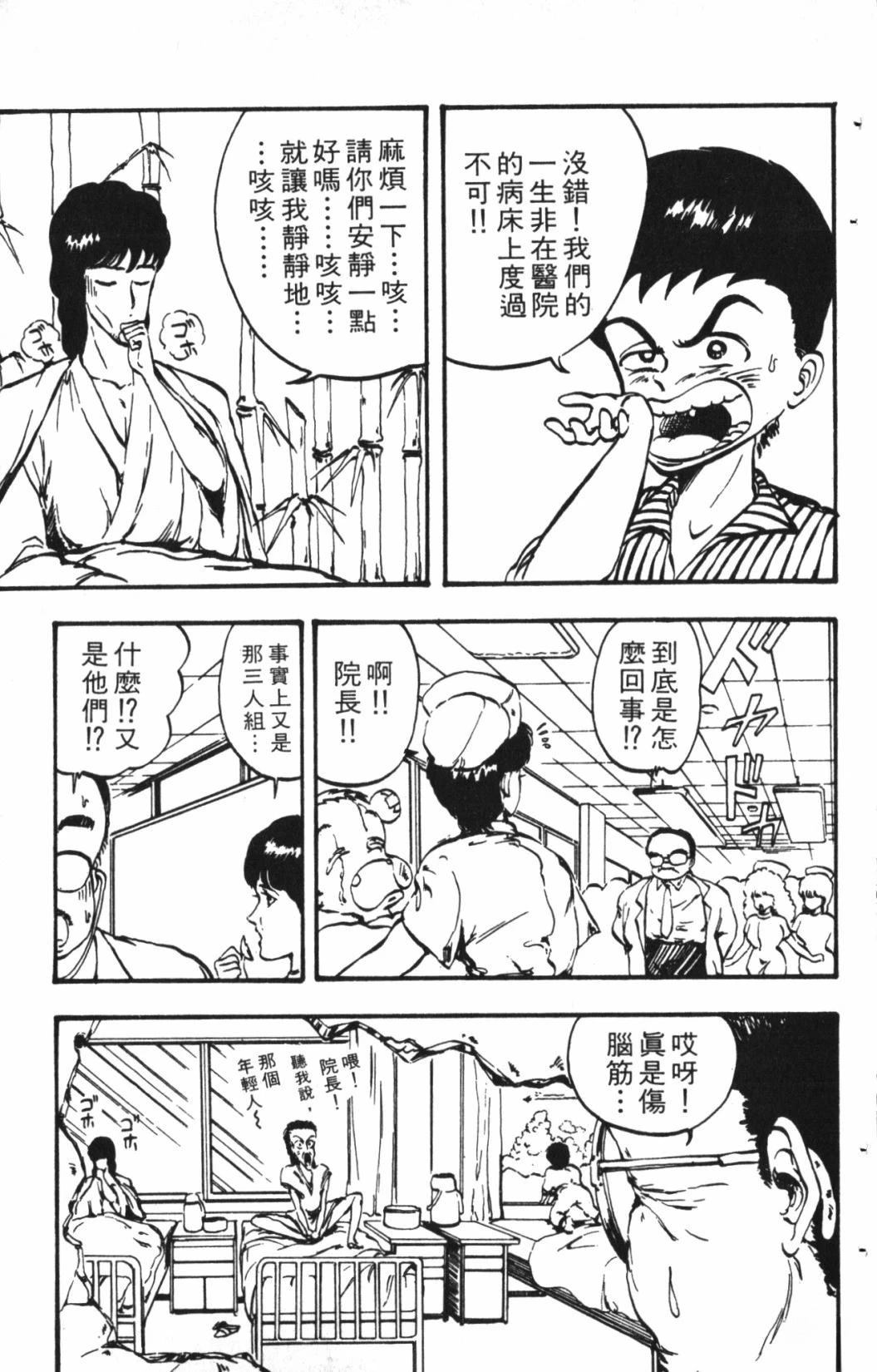 第1卷124