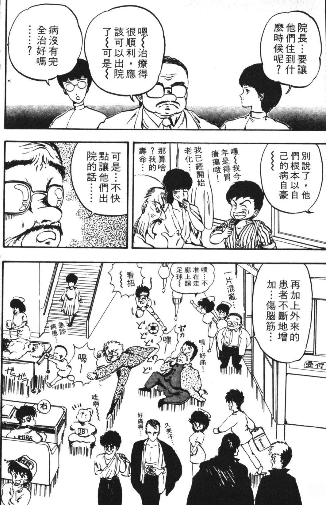 第1卷125