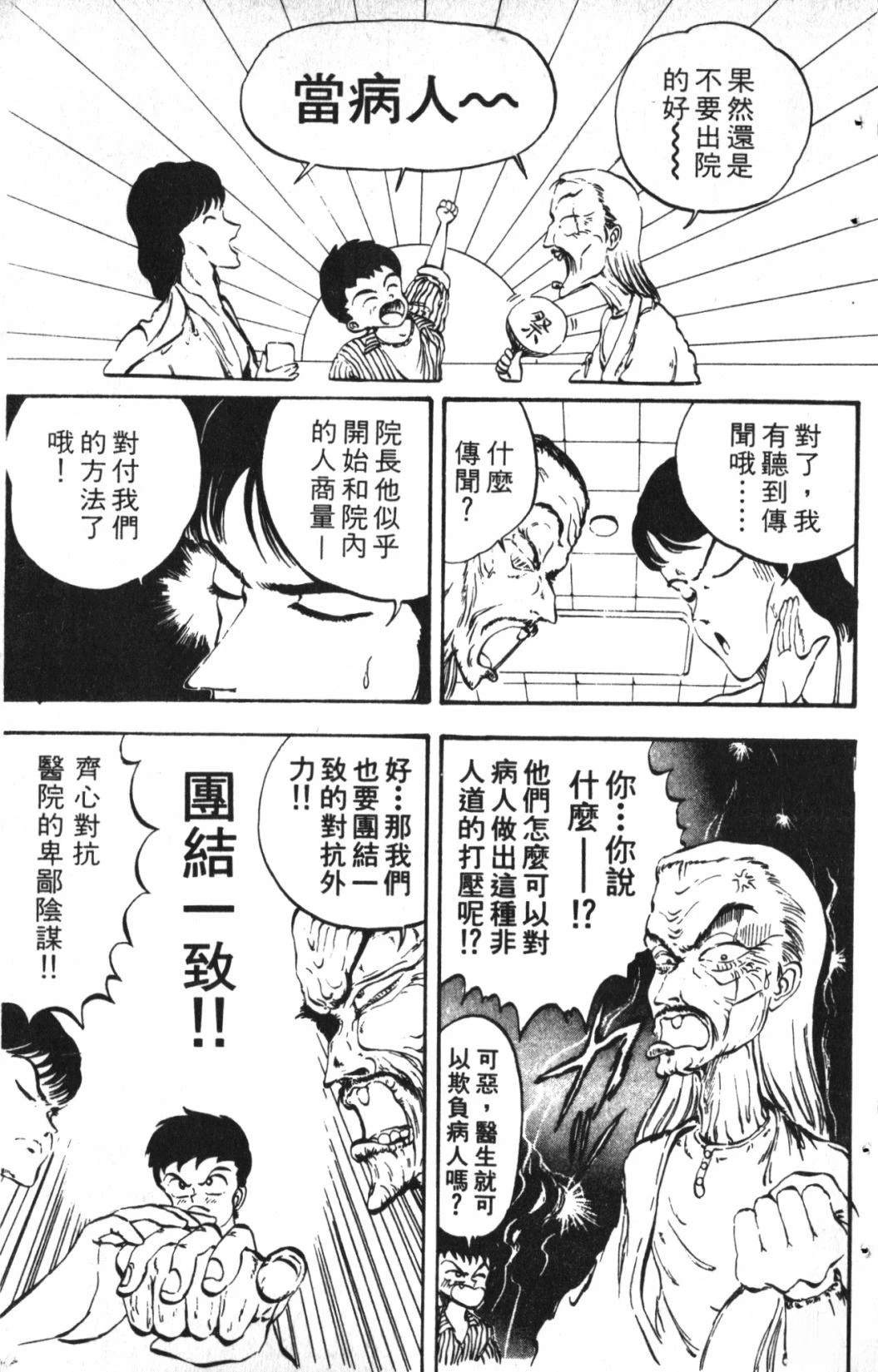 第1卷128
