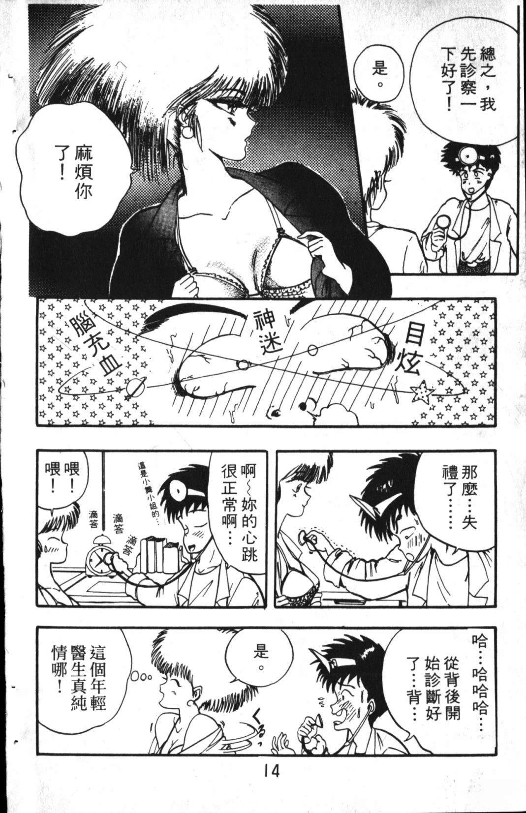 第1卷13