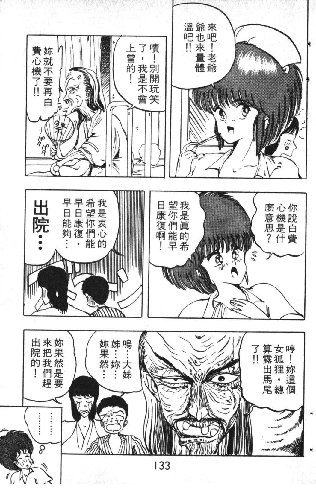 第1卷131