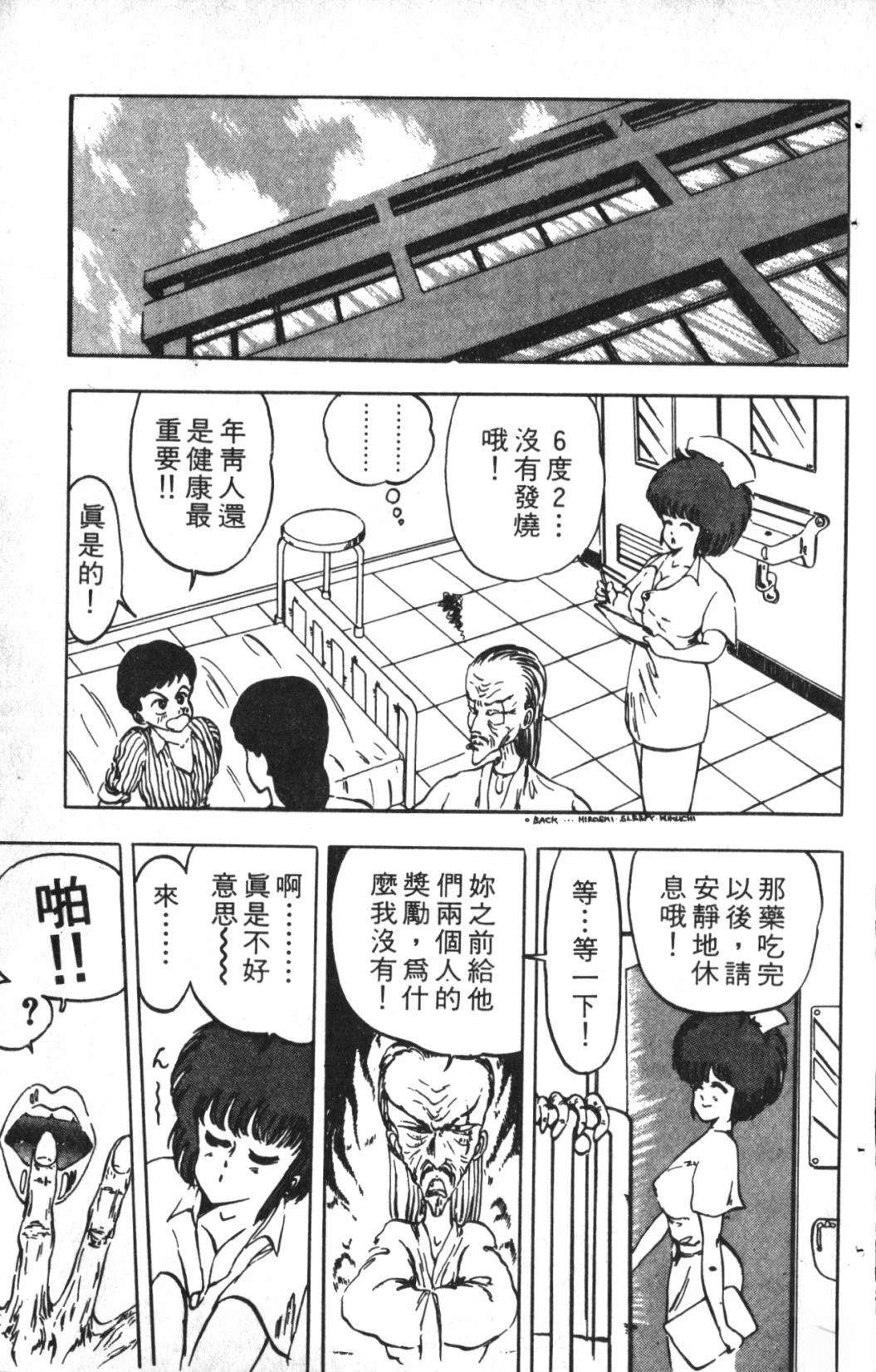 第1卷133