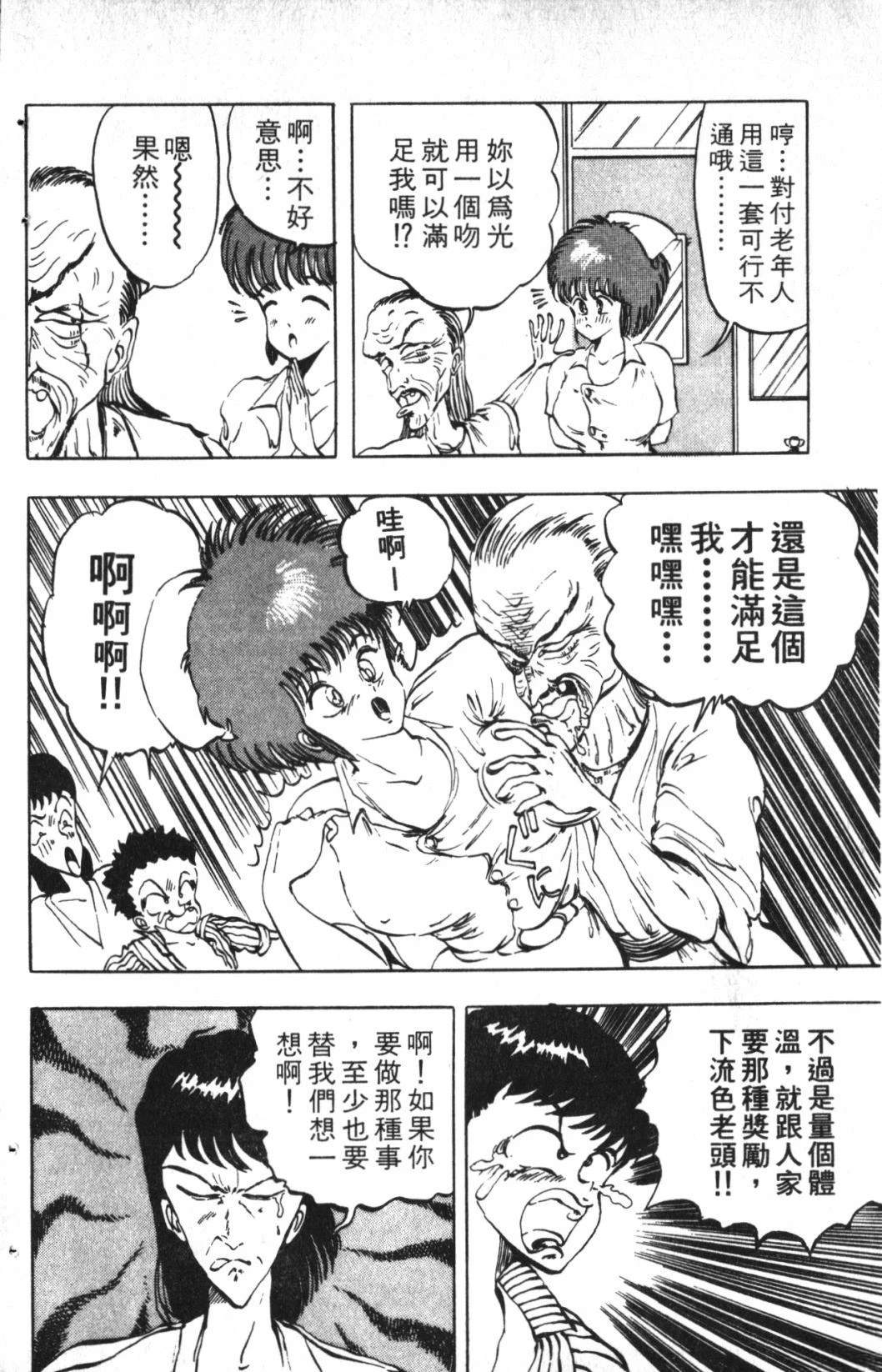 第1卷134