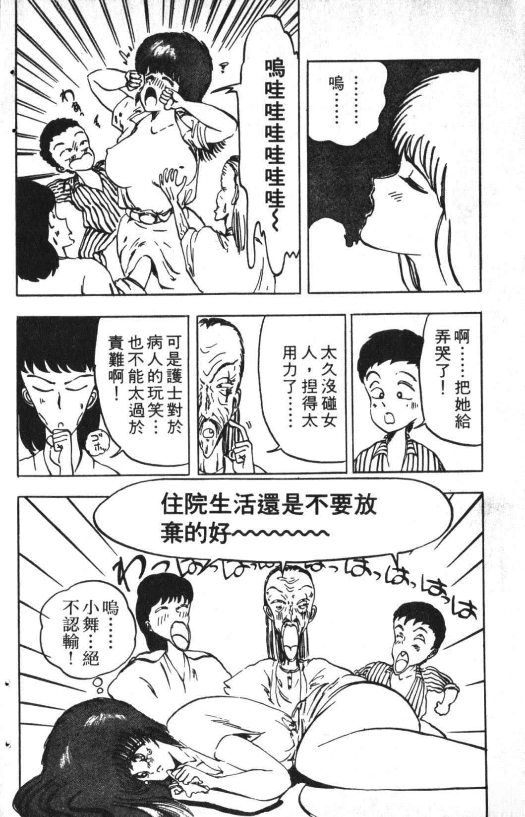 第1卷136