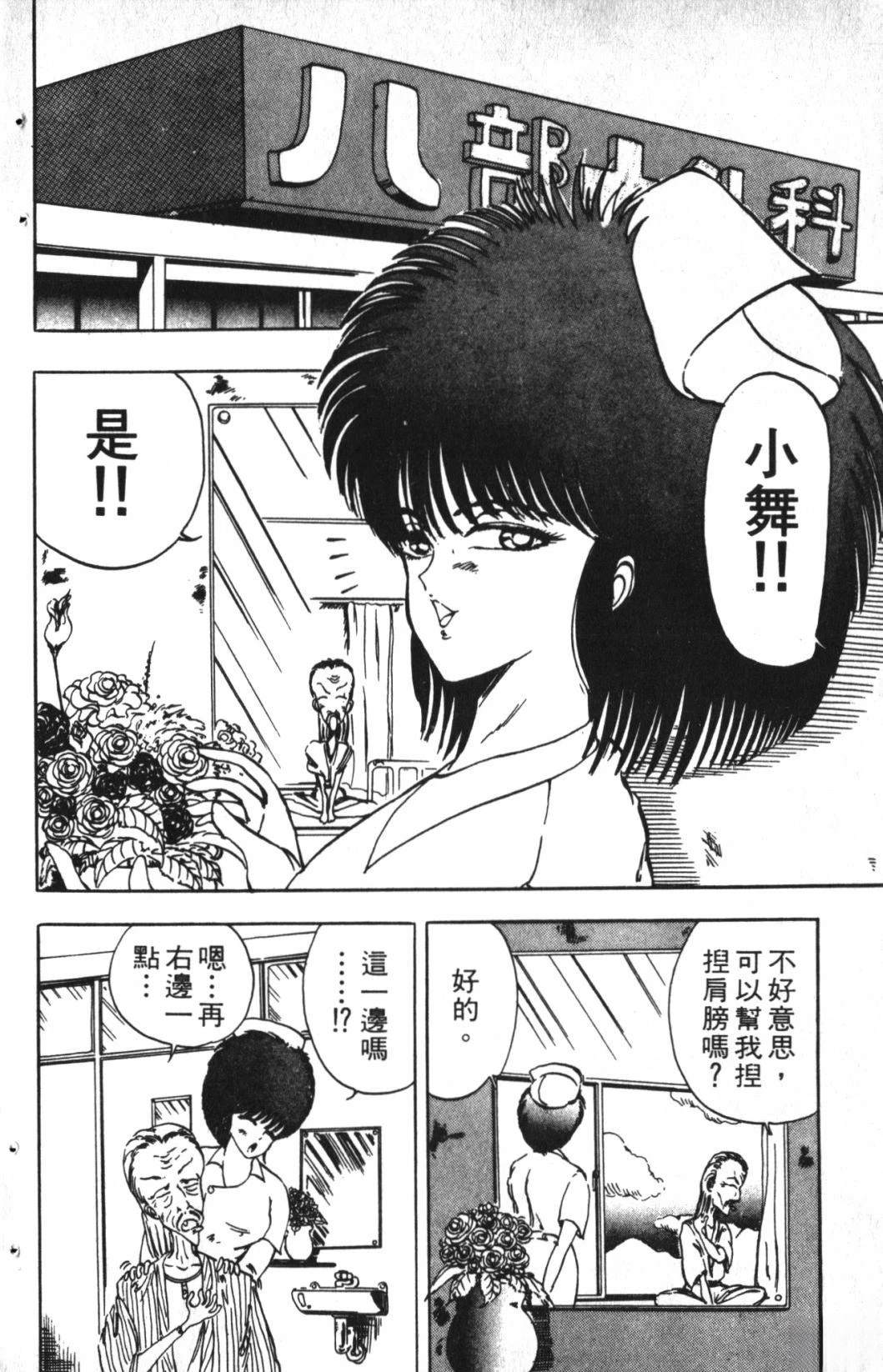 第1卷138