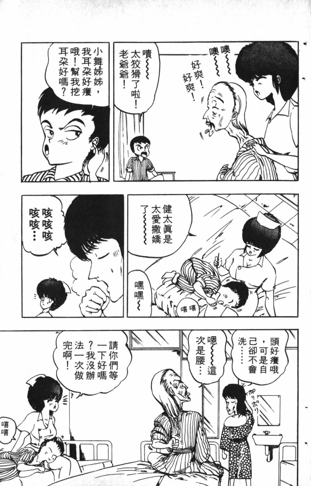 第1卷139