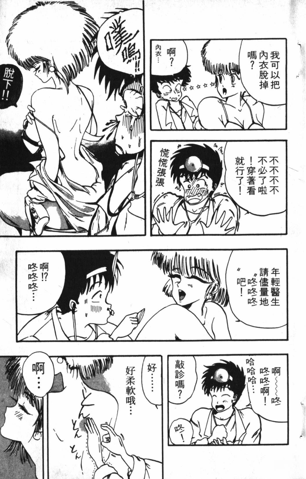 第1卷14