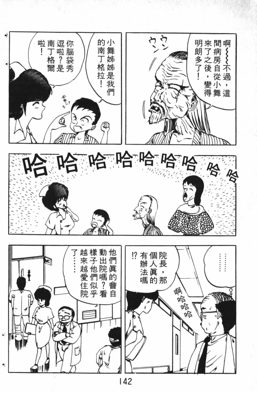 第1卷140