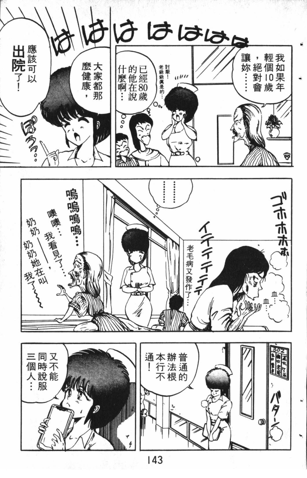 第1卷141