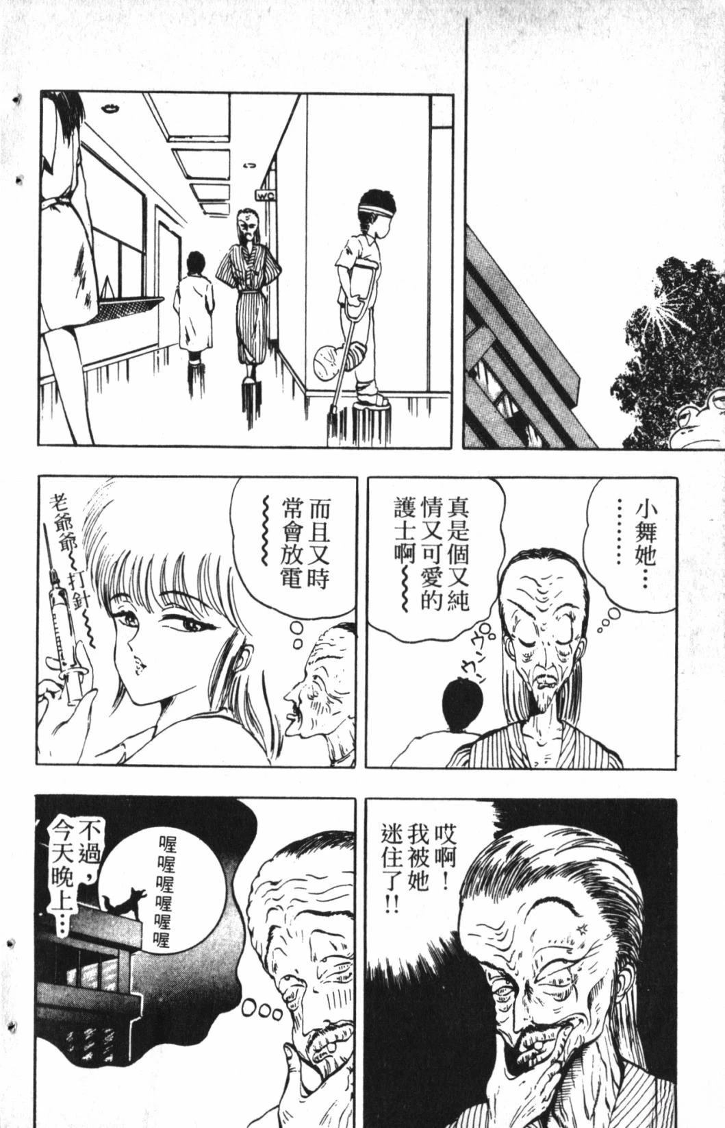 第1卷142
