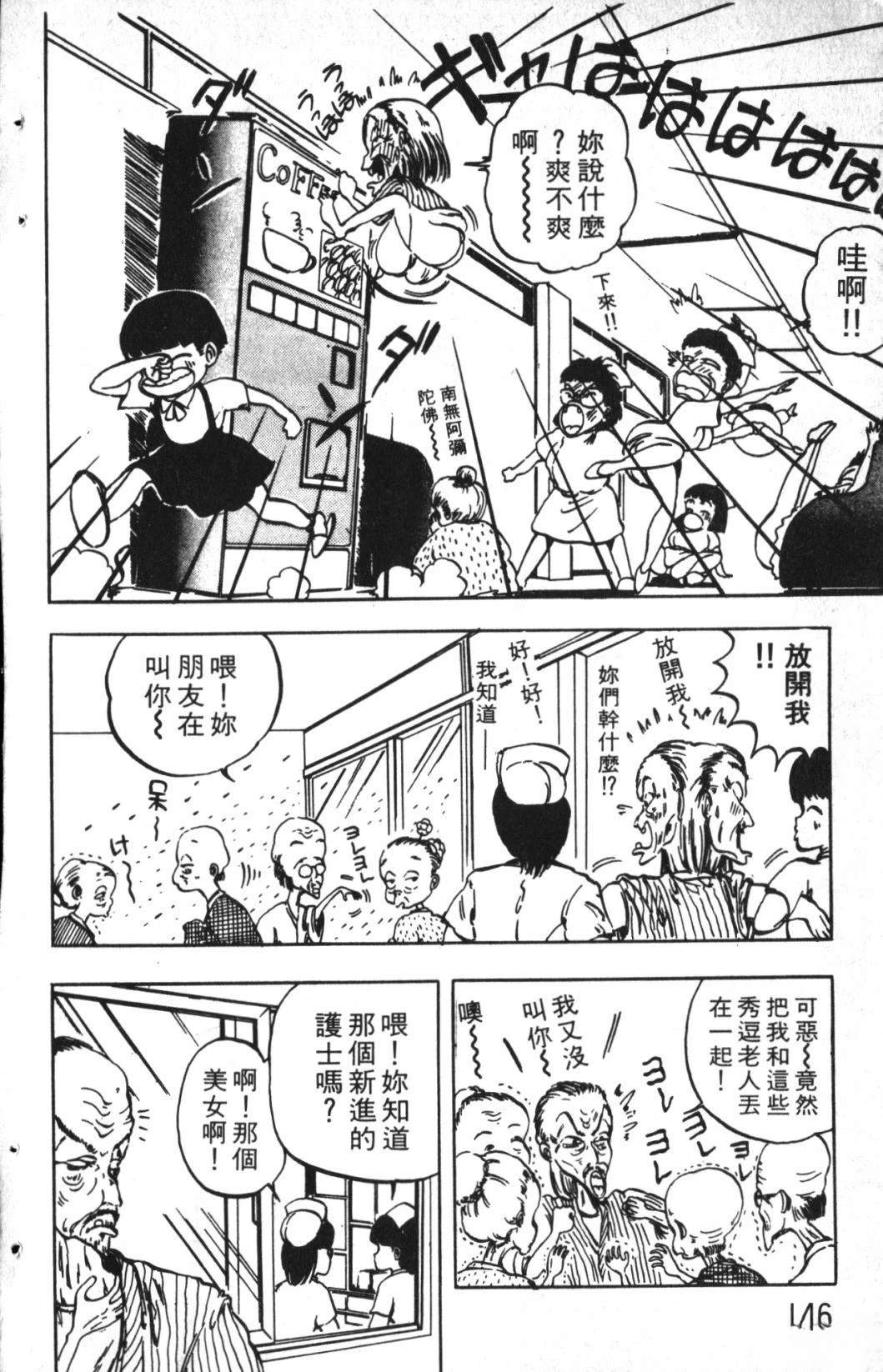 第1卷144