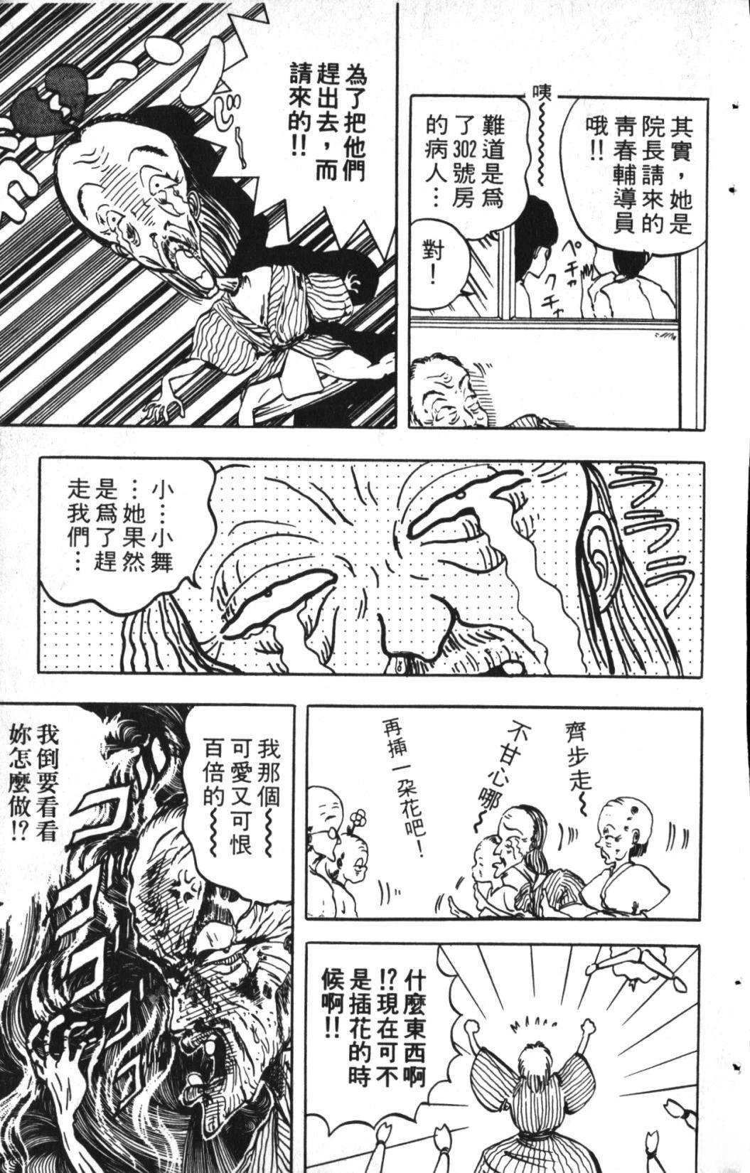 第1卷145