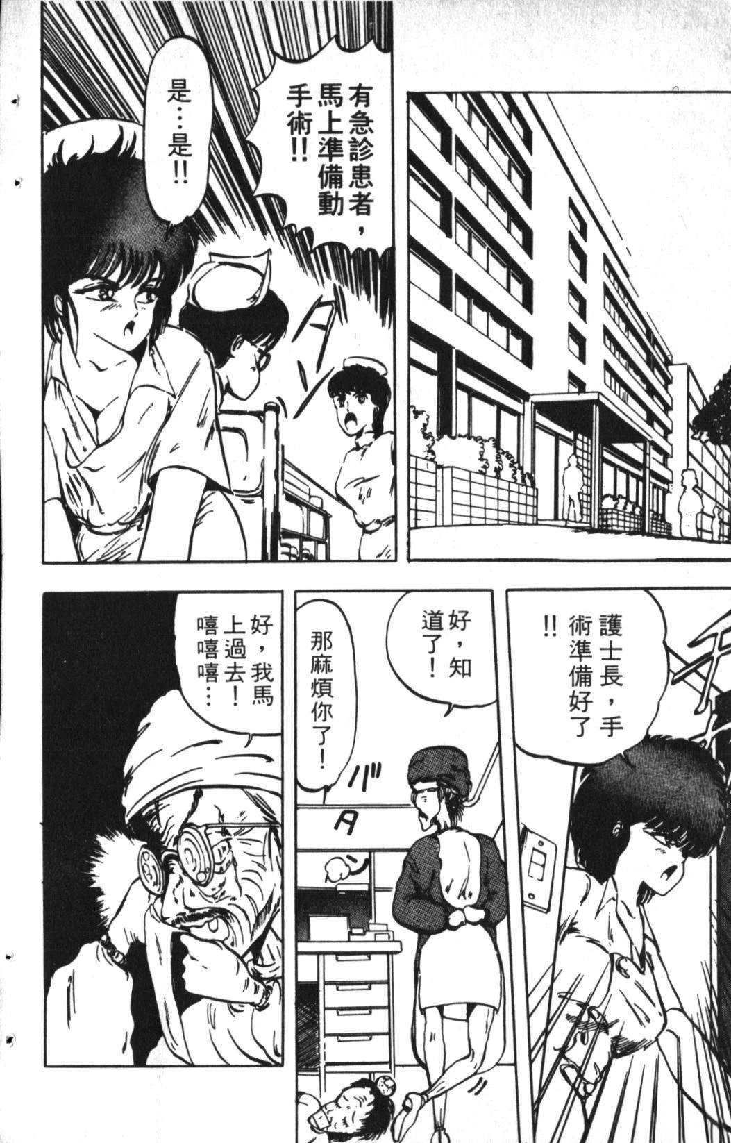第1卷146