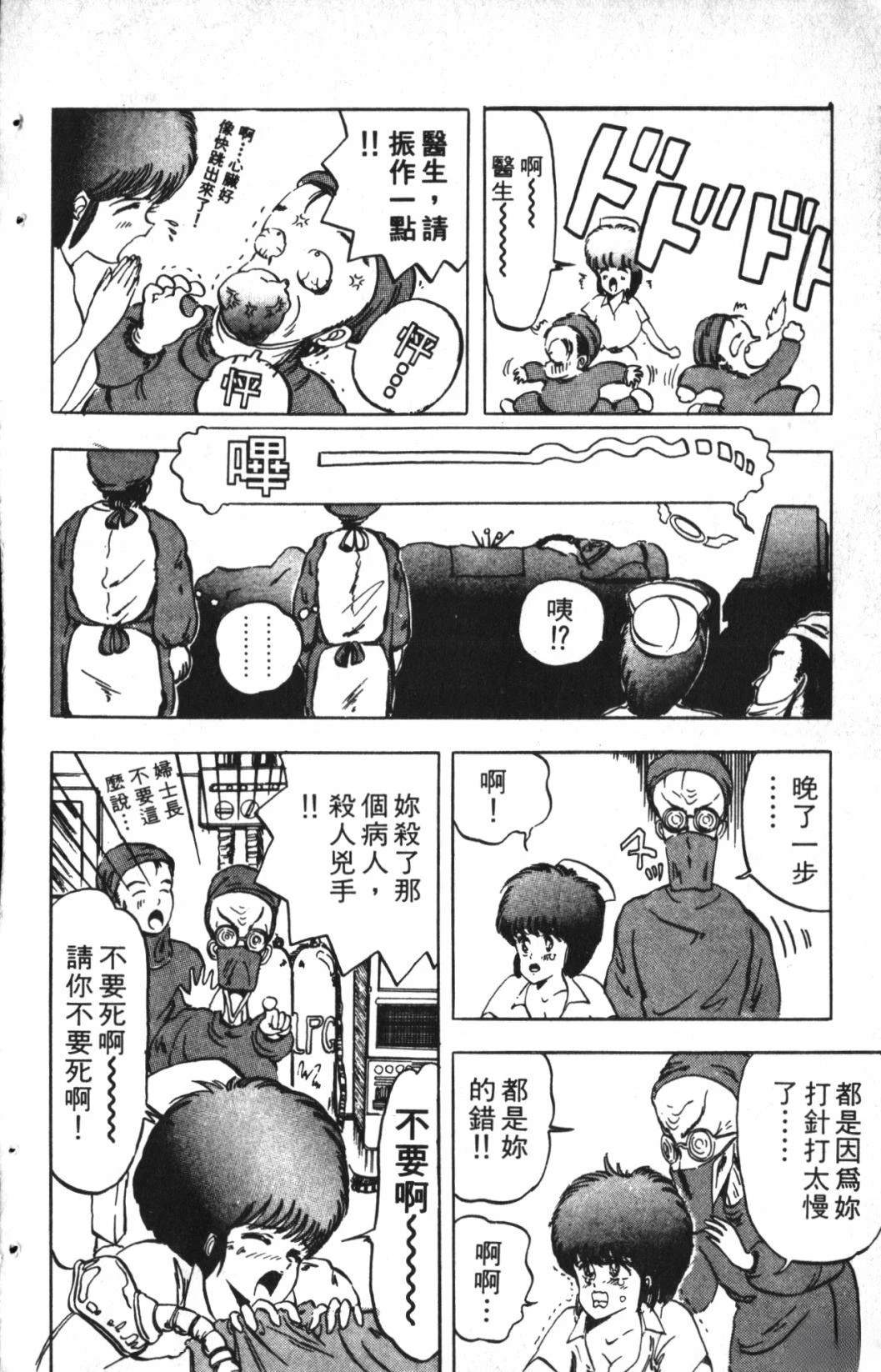 第1卷148