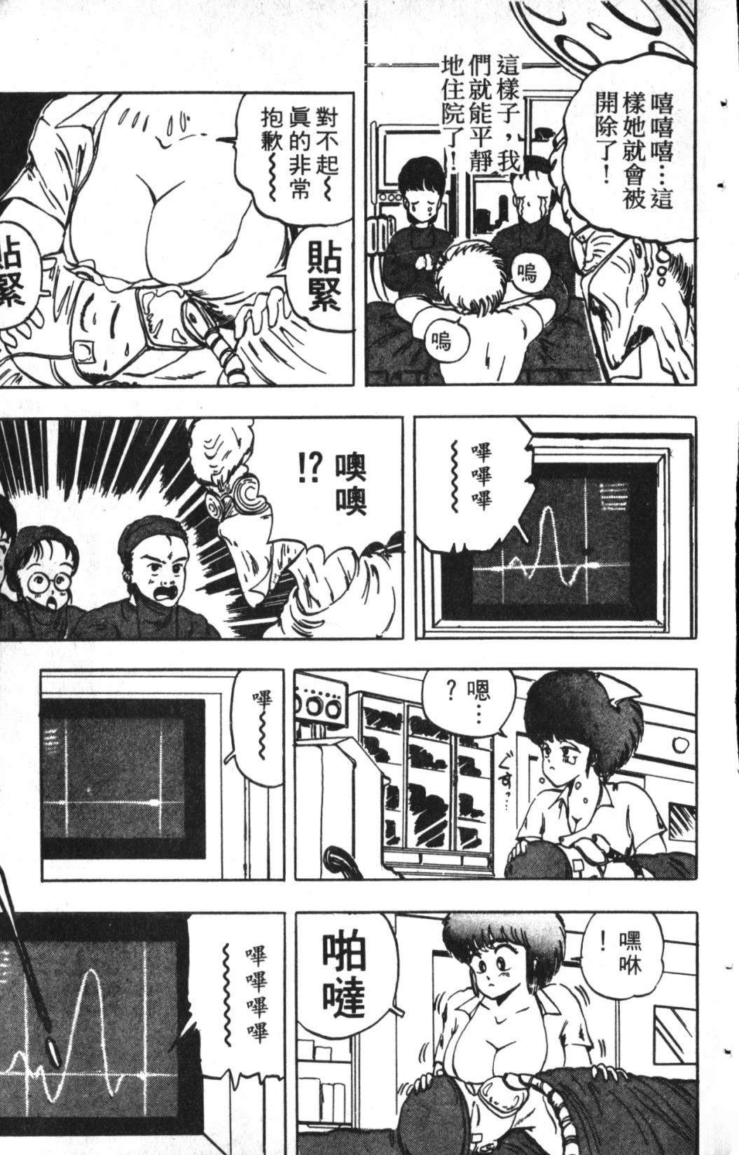 第1卷149