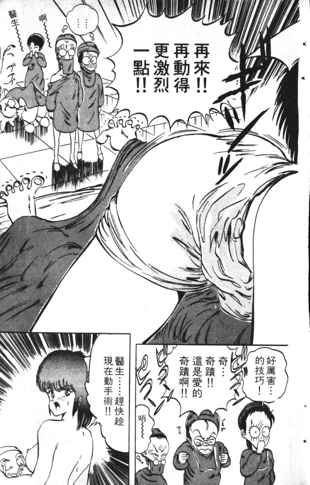 第1卷151