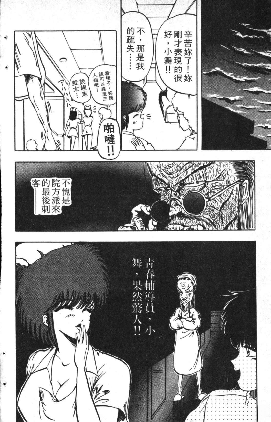 第1卷152