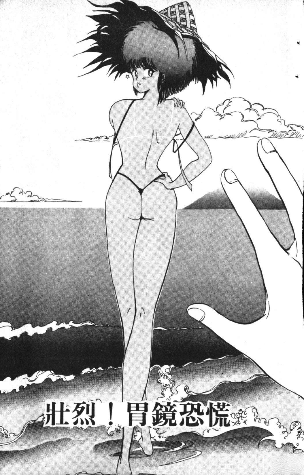 第1卷153