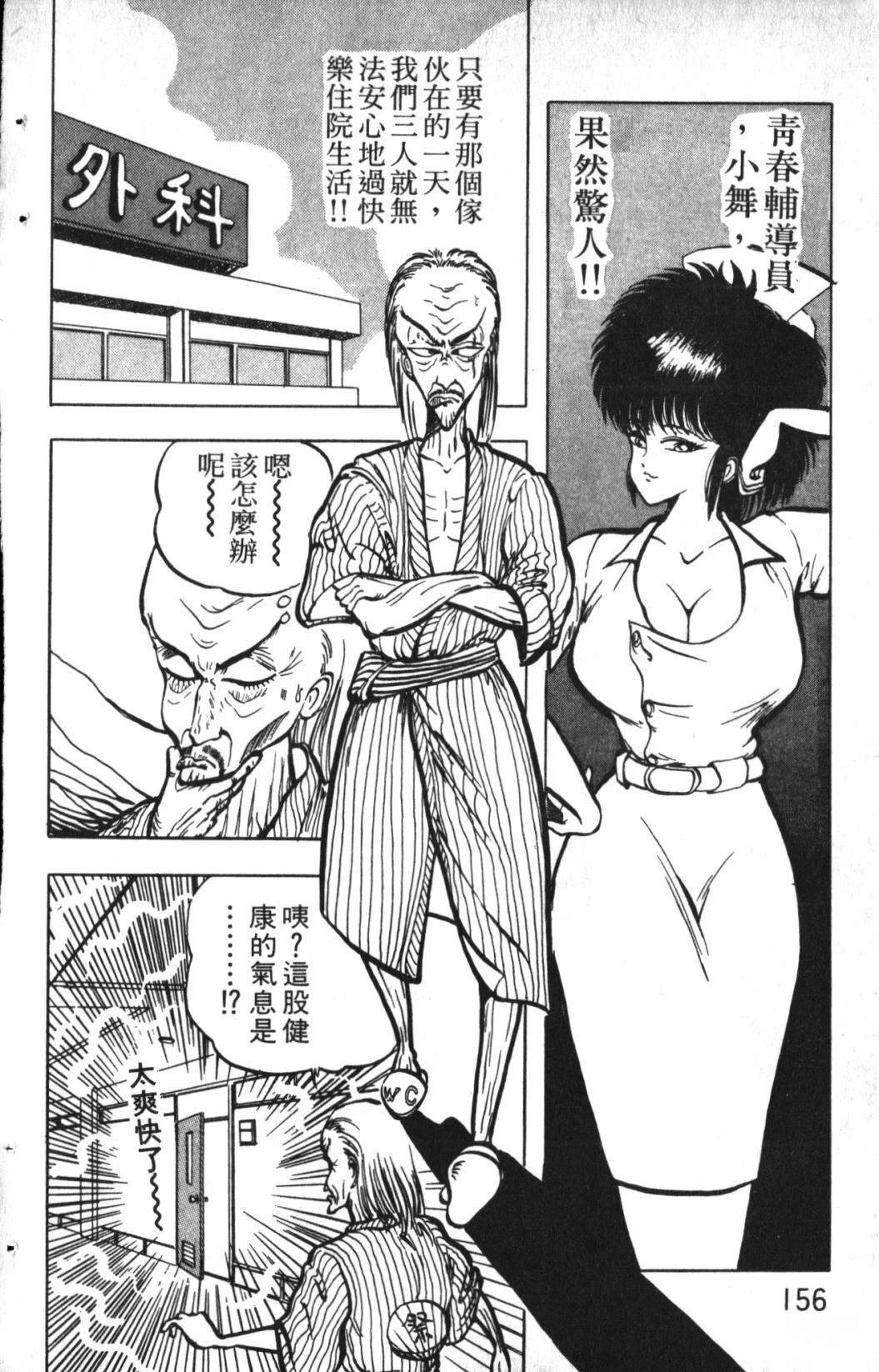 第1卷154