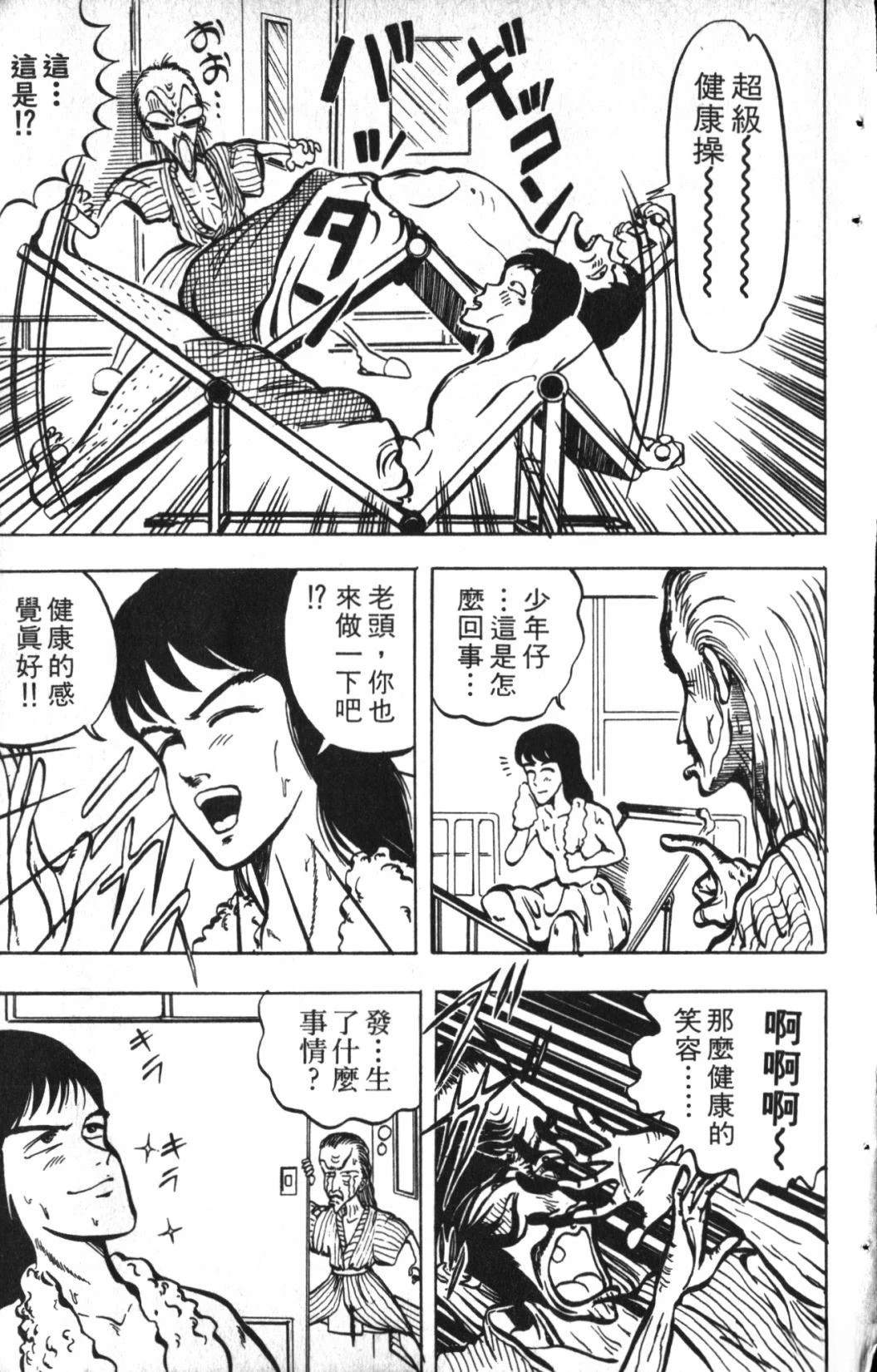 第1卷155
