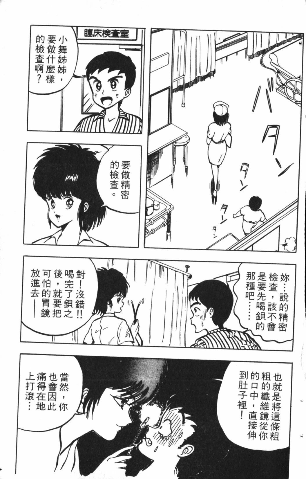 第1卷159