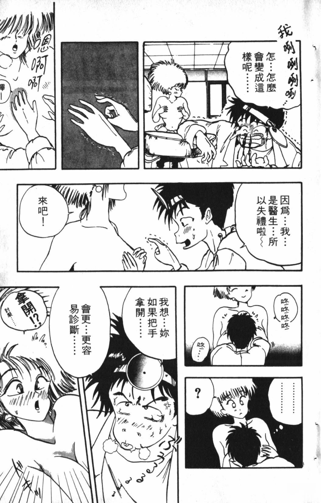 第1卷16
