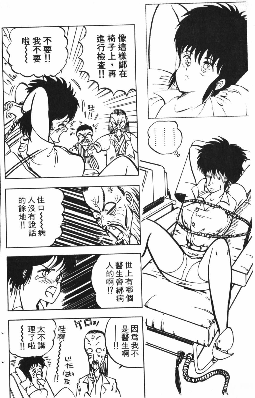 第1卷164
